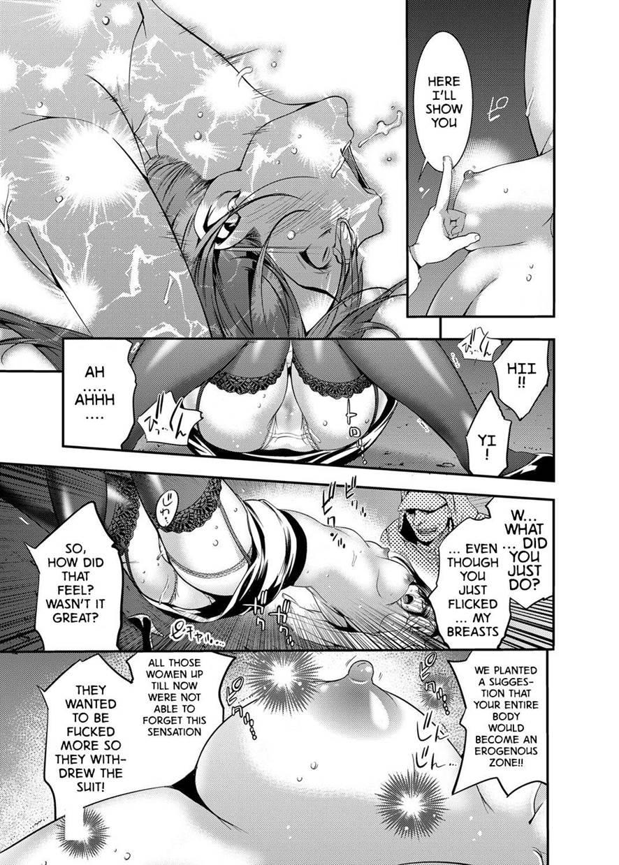 Subliminal Rape 1