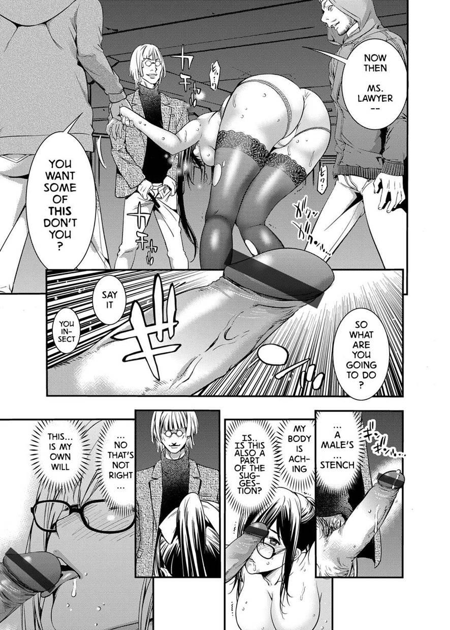 Subliminal Rape 1