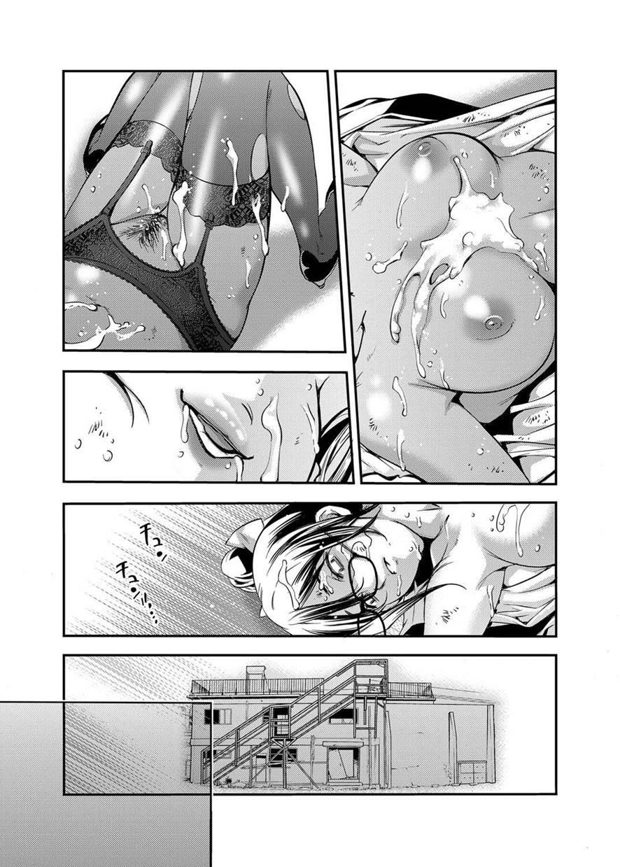 Subliminal Rape 1