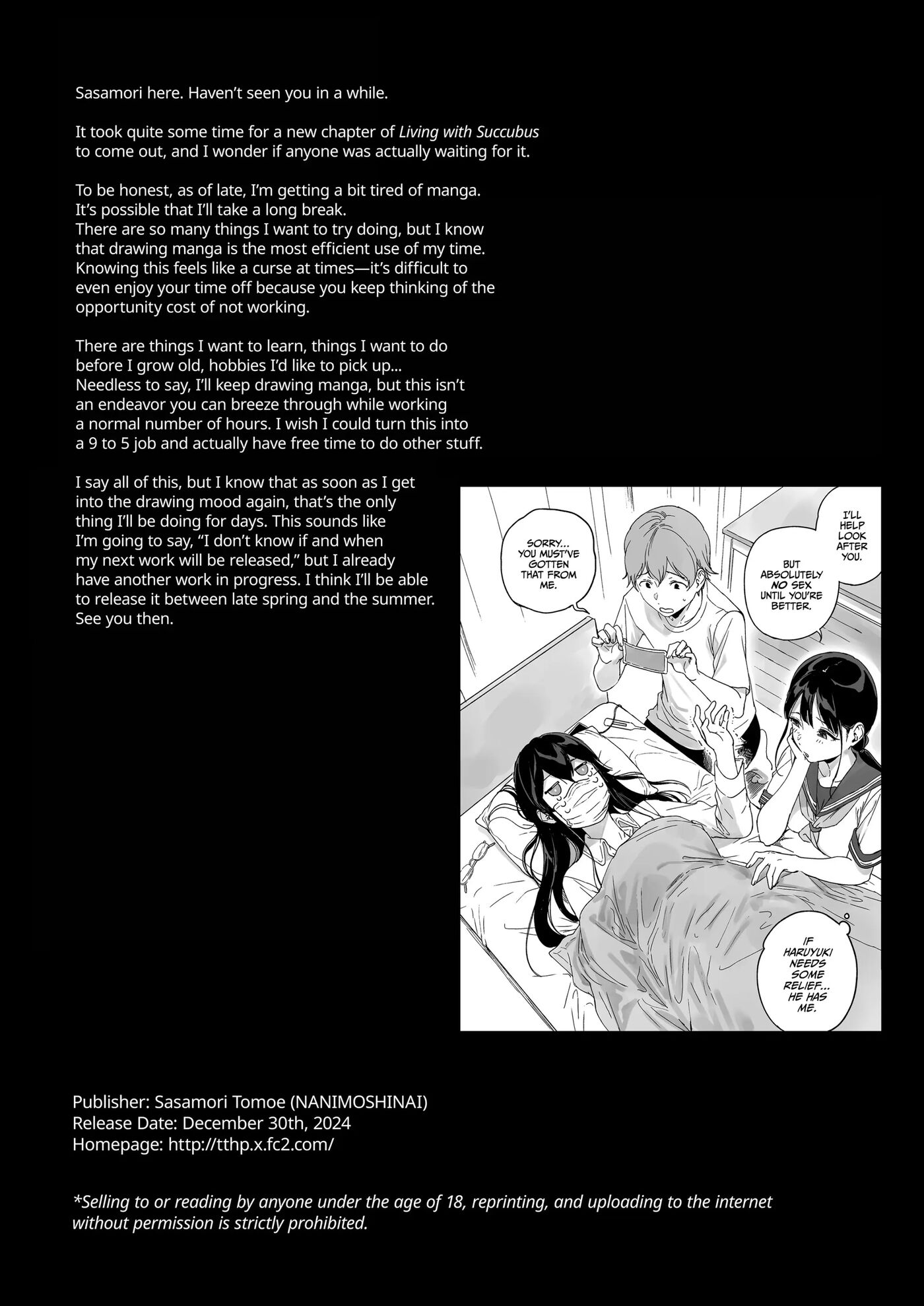 Succubus Stayed Life 11