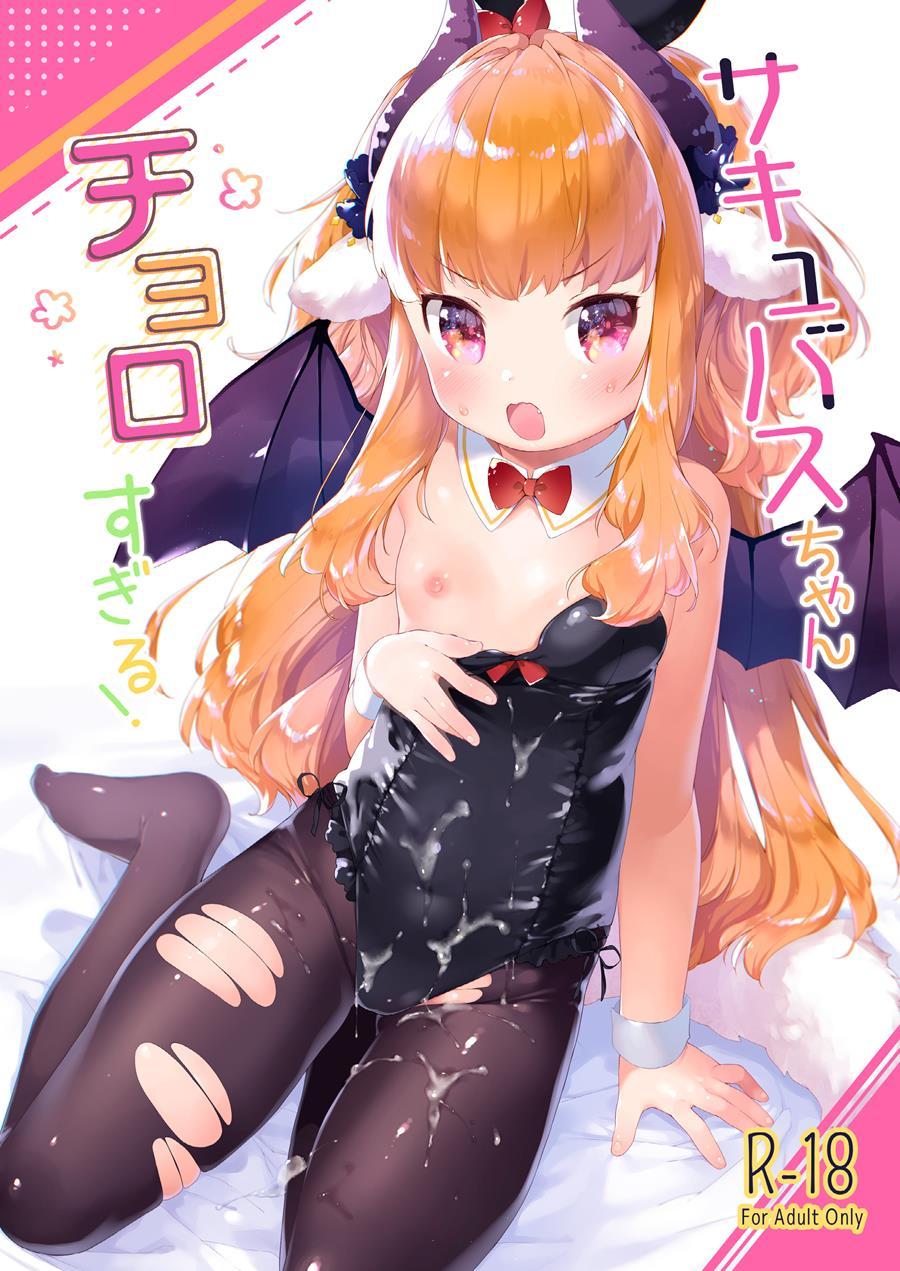 Succubus-chan Is Too Easy! 1