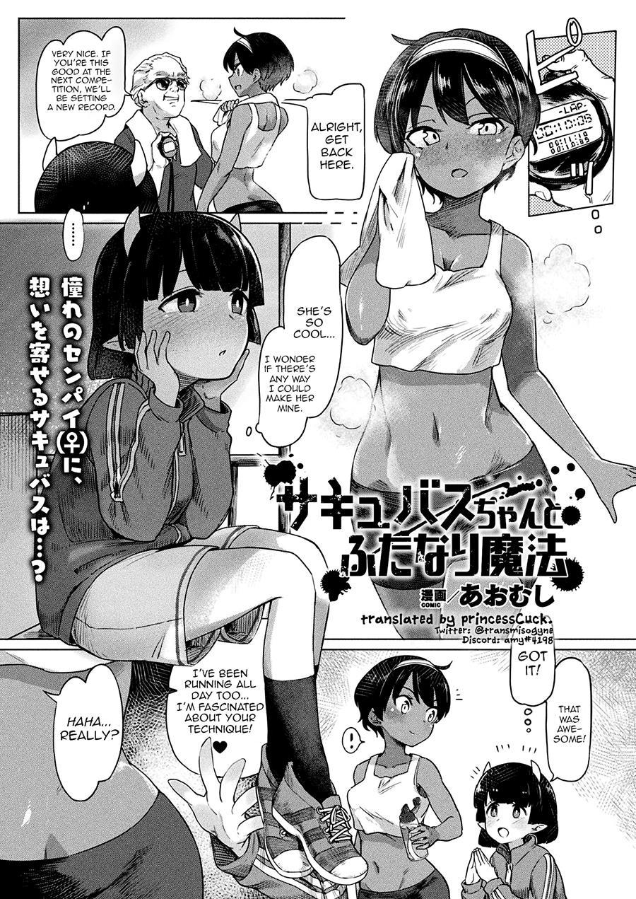 Succubus-chan To Futanari Mahou 1
