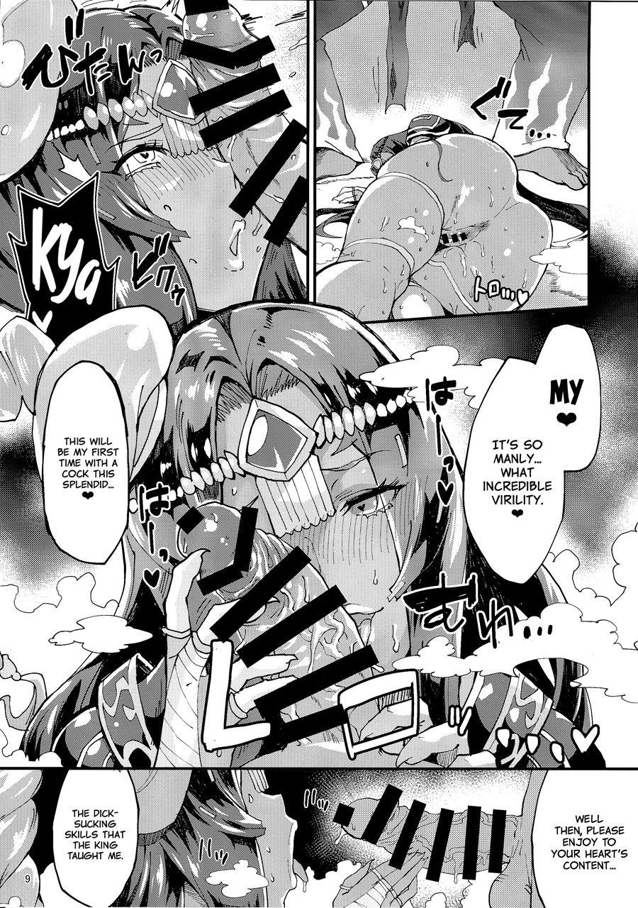 Suck N' Fuck Love Nest 1