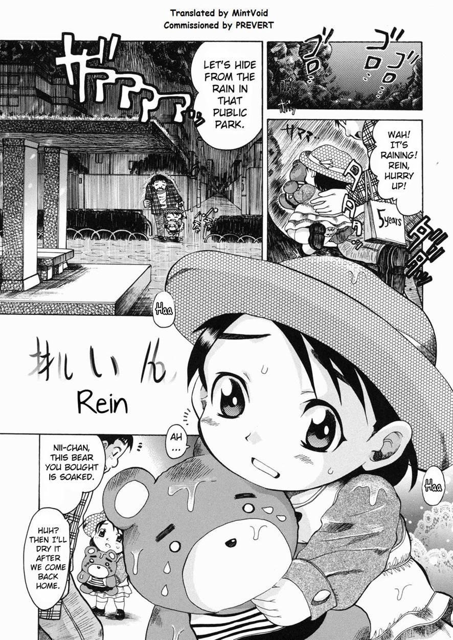 Sugo! Loli 7