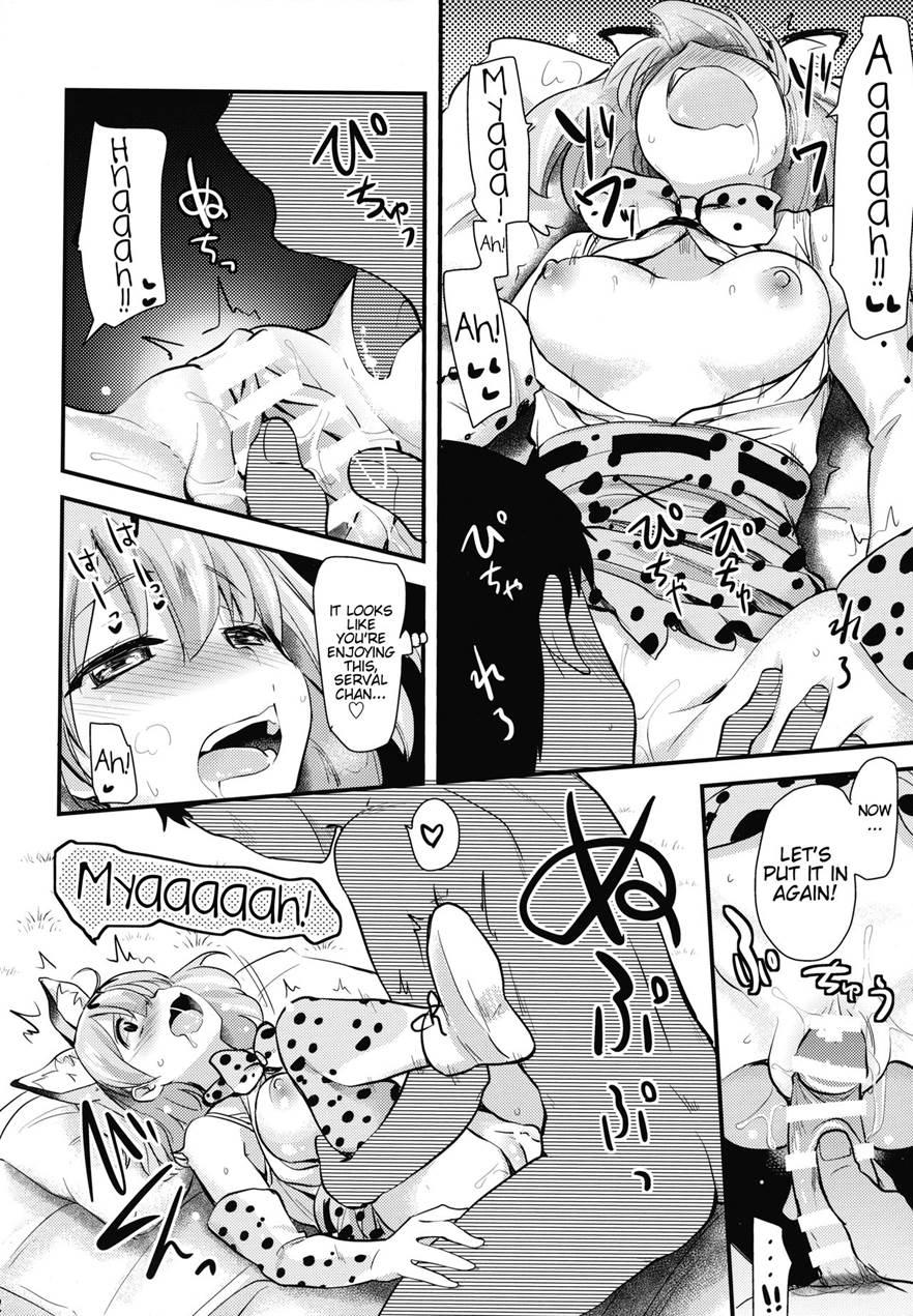 Sugoi! Anata Wa Hitori Koubi Gokko Ga Tokui Na Friends Nanda Ne - Serval-chan Ni, "hanshoku No Tame No Koubi" Ja Nai, Kimochiyoku Naru Tame No "namahame Sex" Oshieteageru Hanashi 1