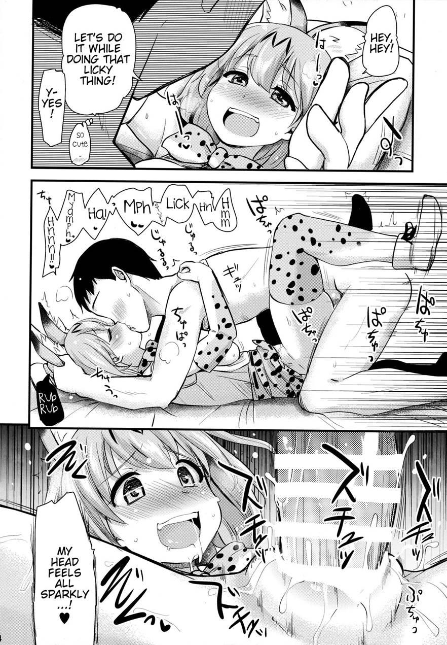 Sugoi! Anata Wa Hitori Koubi Gokko Ga Tokui Na Friends Nanda Ne - Serval-chan Ni, "hanshoku No Tame No Koubi" Ja Nai, Kimochiyoku Naru Tame No "namahame Sex" Oshieteageru Hanashi 1