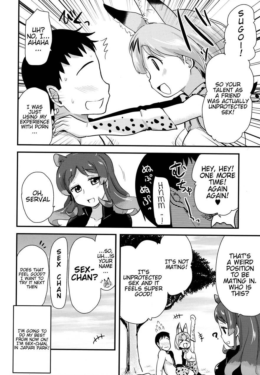 Sugoi! Anata Wa Hitori Koubi Gokko Ga Tokui Na Friends Nanda Ne - Serval-chan Ni, "hanshoku No Tame No Koubi" Ja Nai, Kimochiyoku Naru Tame No "namahame Sex" Oshieteageru Hanashi 1