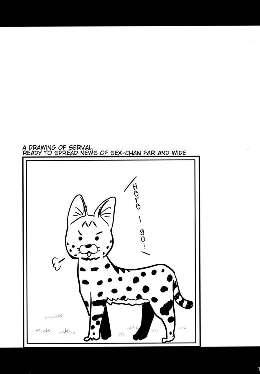 Sugoi! Anata Wa Hitori Koubi Gokko Ga Tokui Na Friends Nanda Ne - Serval-chan Ni, "hanshoku No Tame No Koubi" Ja Nai, Kimochiyoku Naru Tame No "namahame Sex" Oshieteageru Hanashi 1