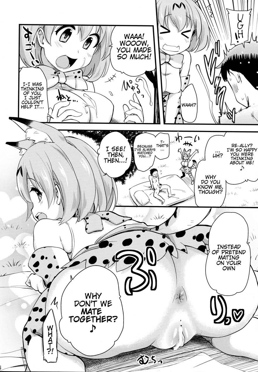Sugoi! Anata Wa Hitori Koubi Gokko Ga Tokui Na Friends Nanda Ne - Serval-chan Ni, "hanshoku No Tame No Koubi" Ja Nai, Kimochiyoku Naru Tame No "namahame Sex" Oshieteageru Hanashi 1