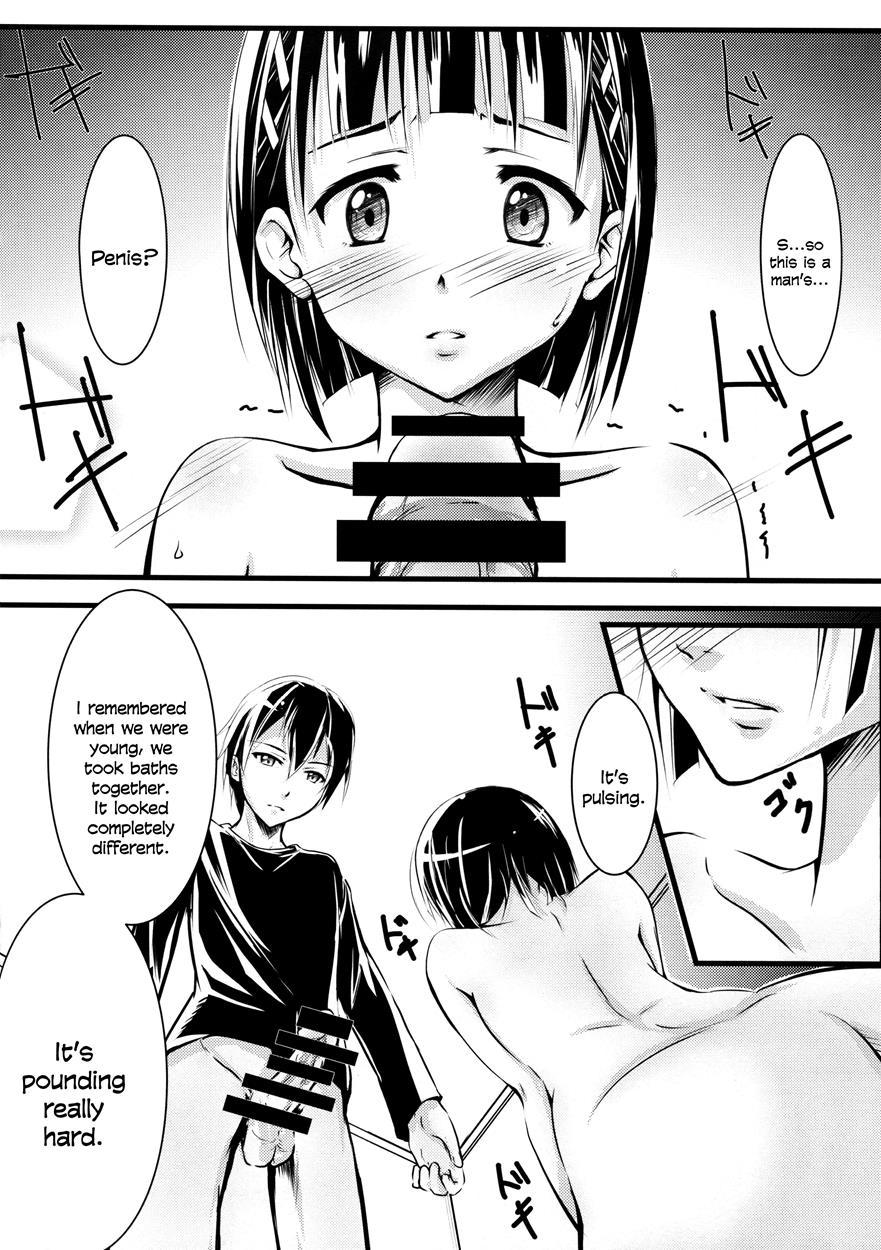 Suguha -kouen- 1