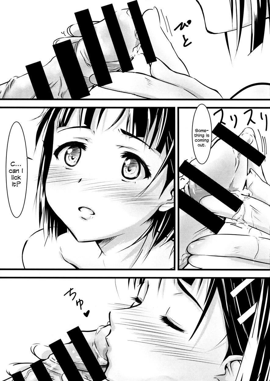 Suguha -kouen- 1