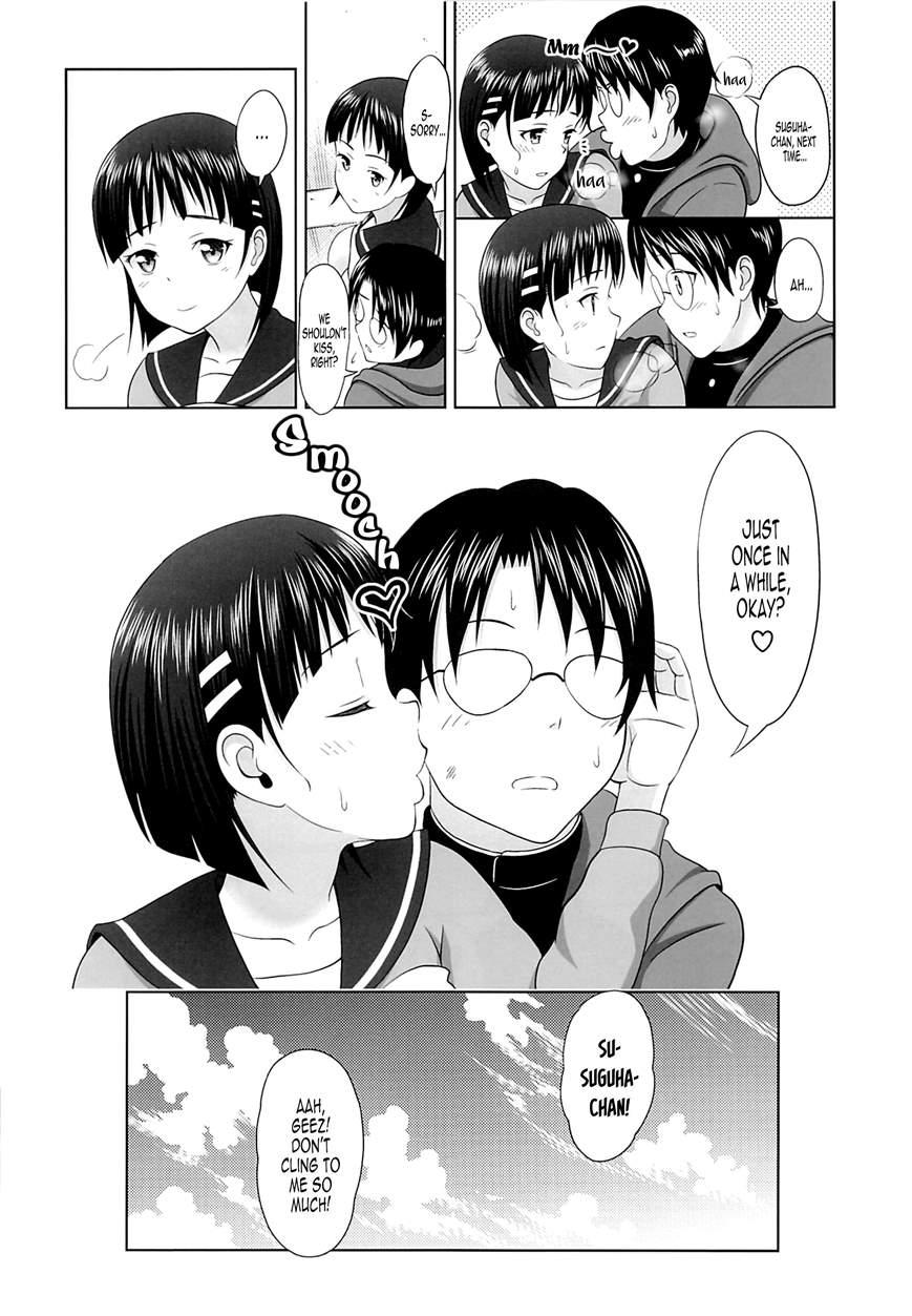 Suguha No Usuusu Na Ehon 2