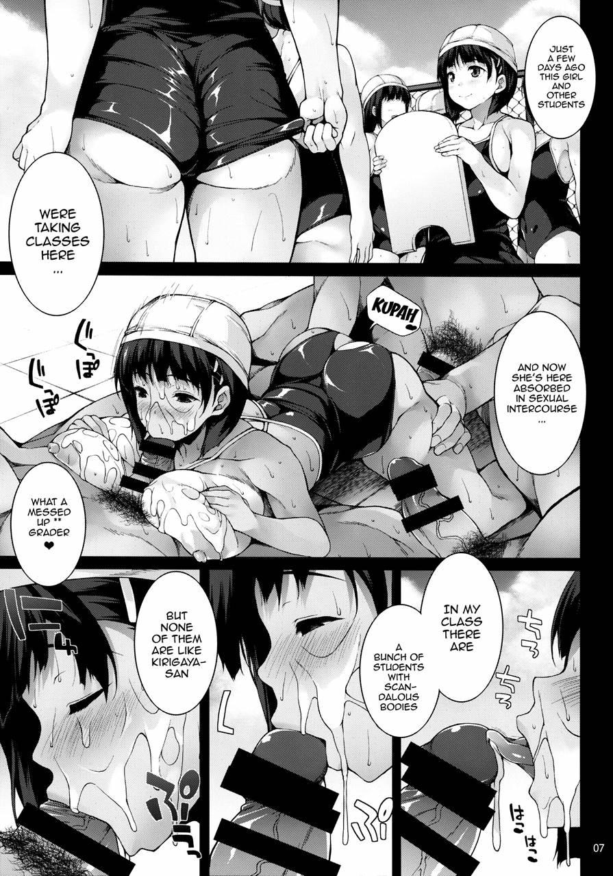 Suguha-chan Koukan Nikki 1
