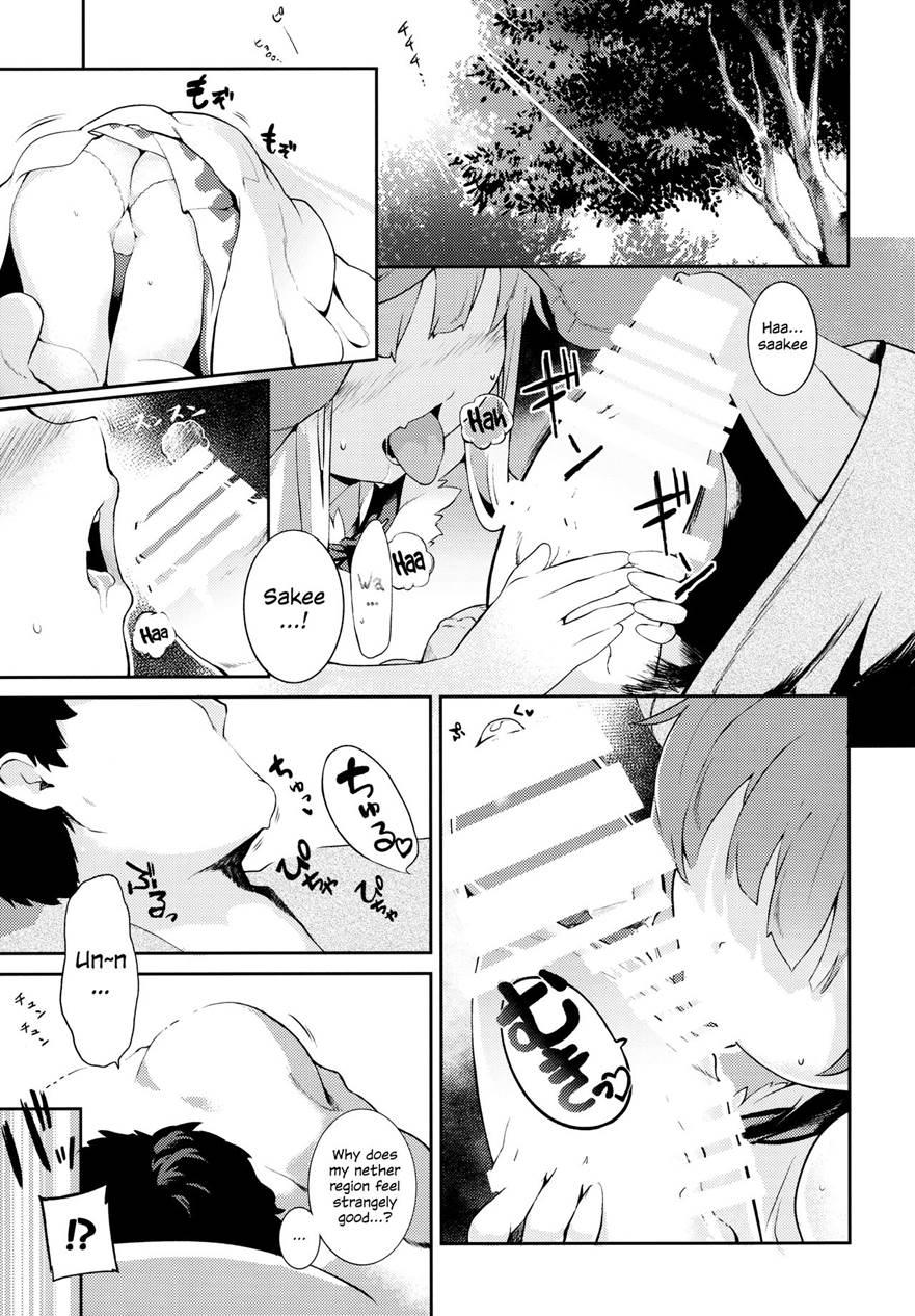 Suika Ni Kinshu Seikatsu Sasete Sexros Suru Hon 1