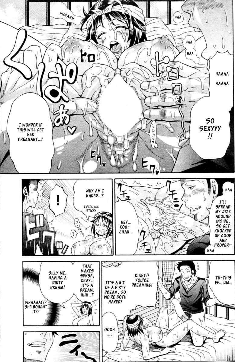 Suikan Muchuu 1