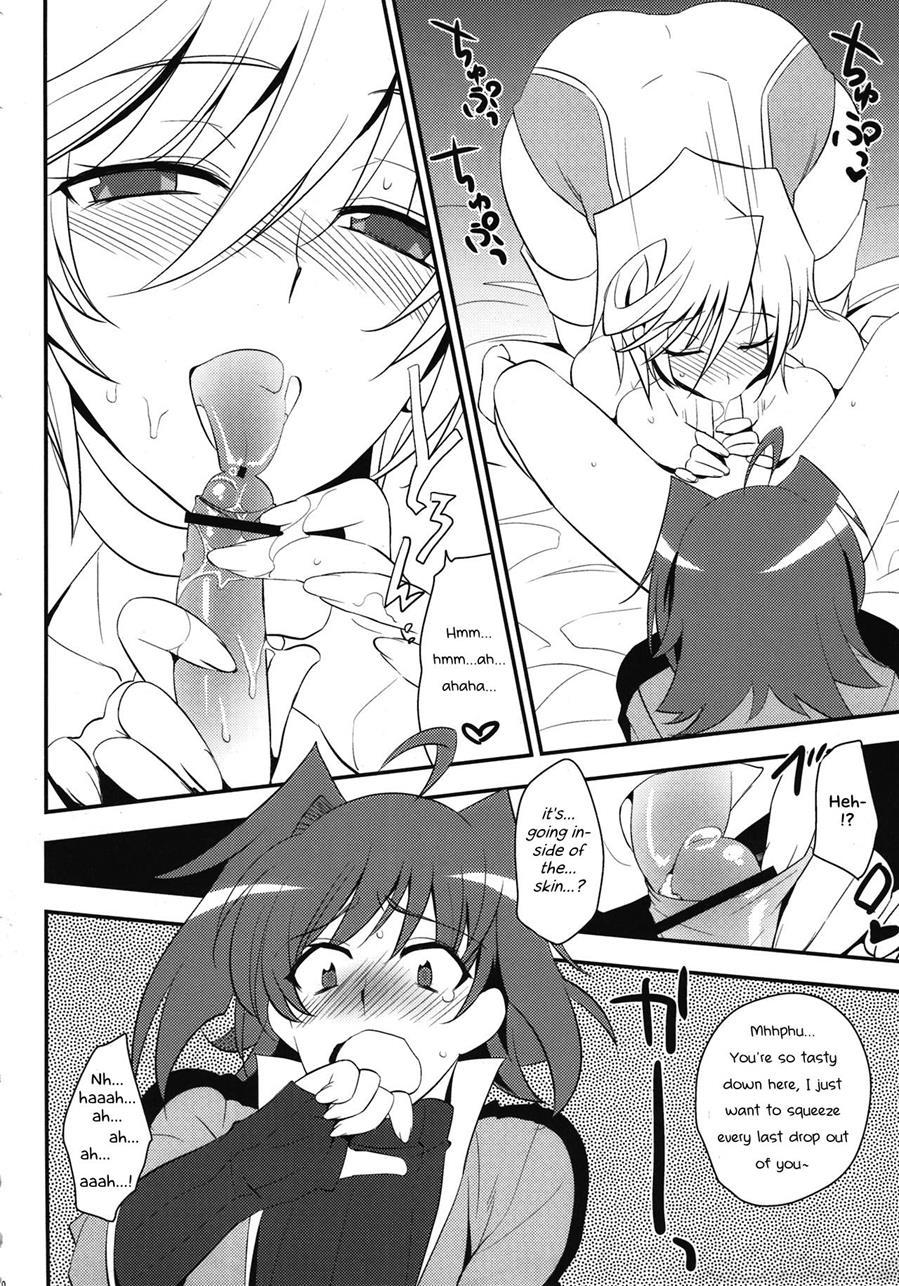 Suiko To Ii Koto 1