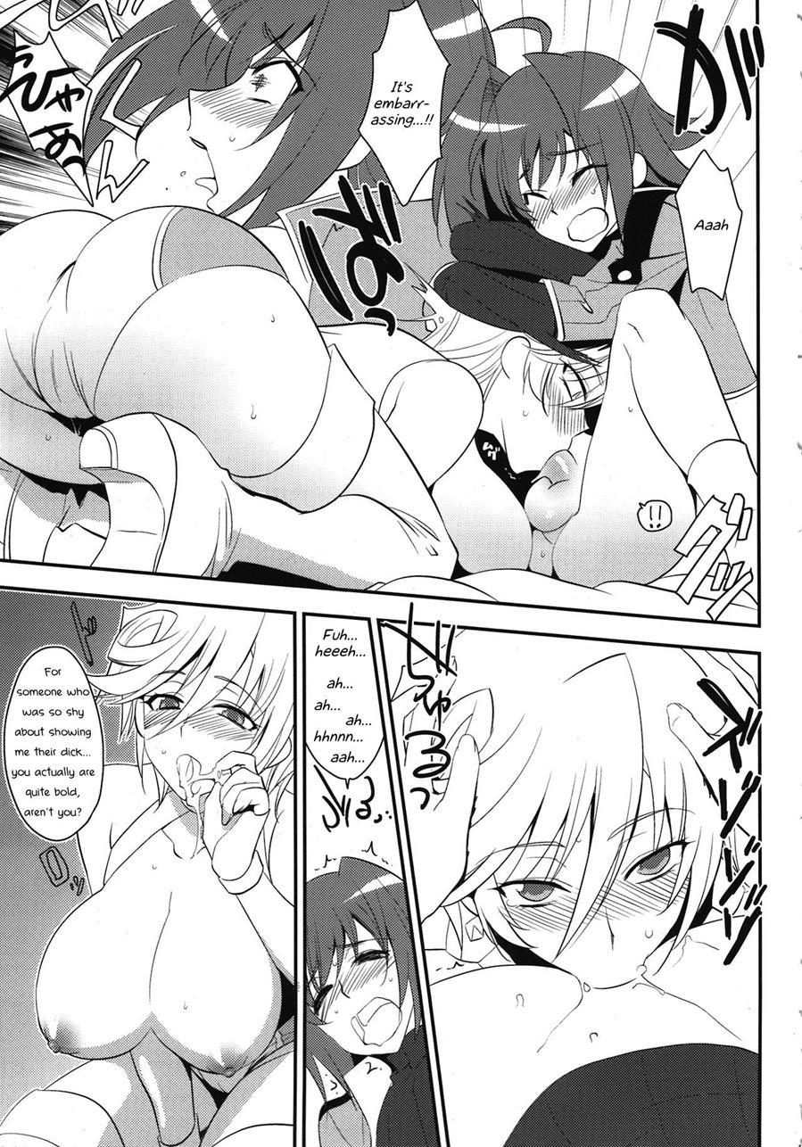 Suiko To Ii Koto 1