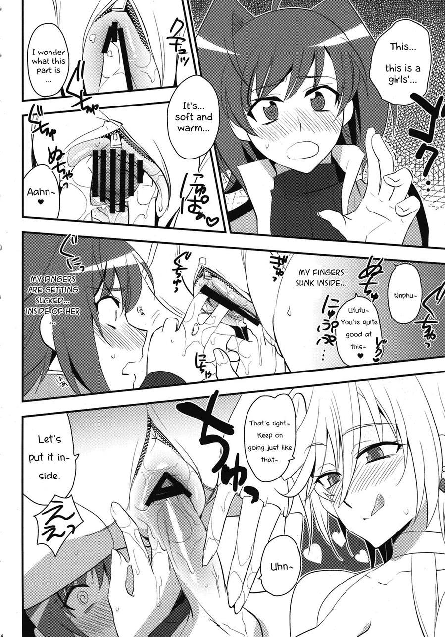 Suiko To Ii Koto 1