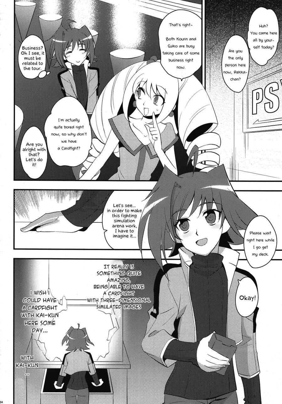 Suiko To Ii Koto 1