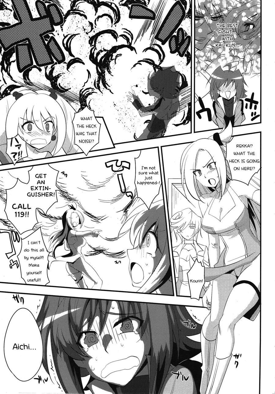 Suiko To Ii Koto 1