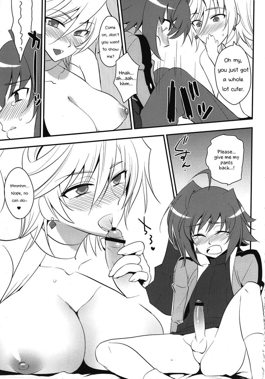Suiko To Ii Koto 1