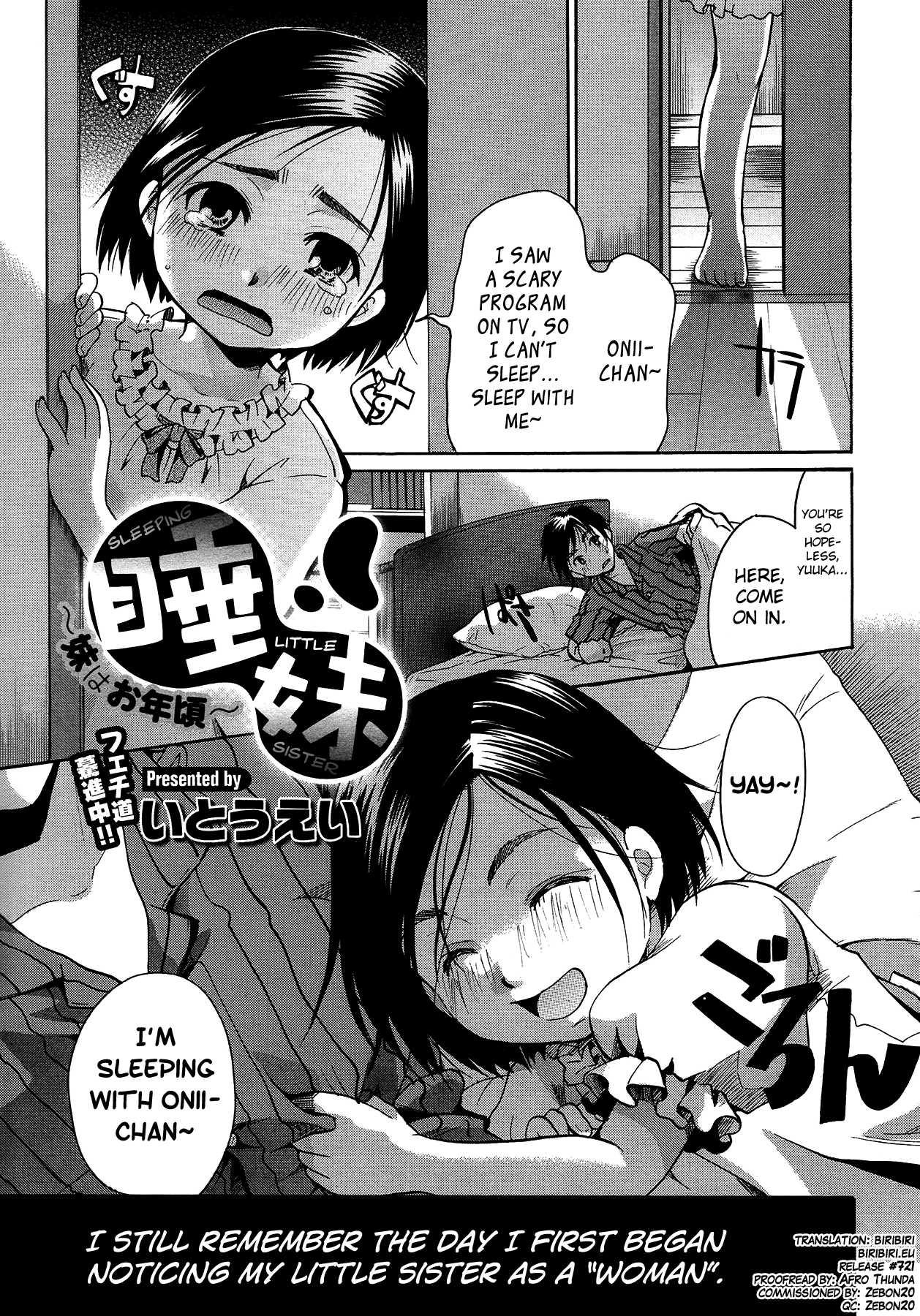 Suimai 1