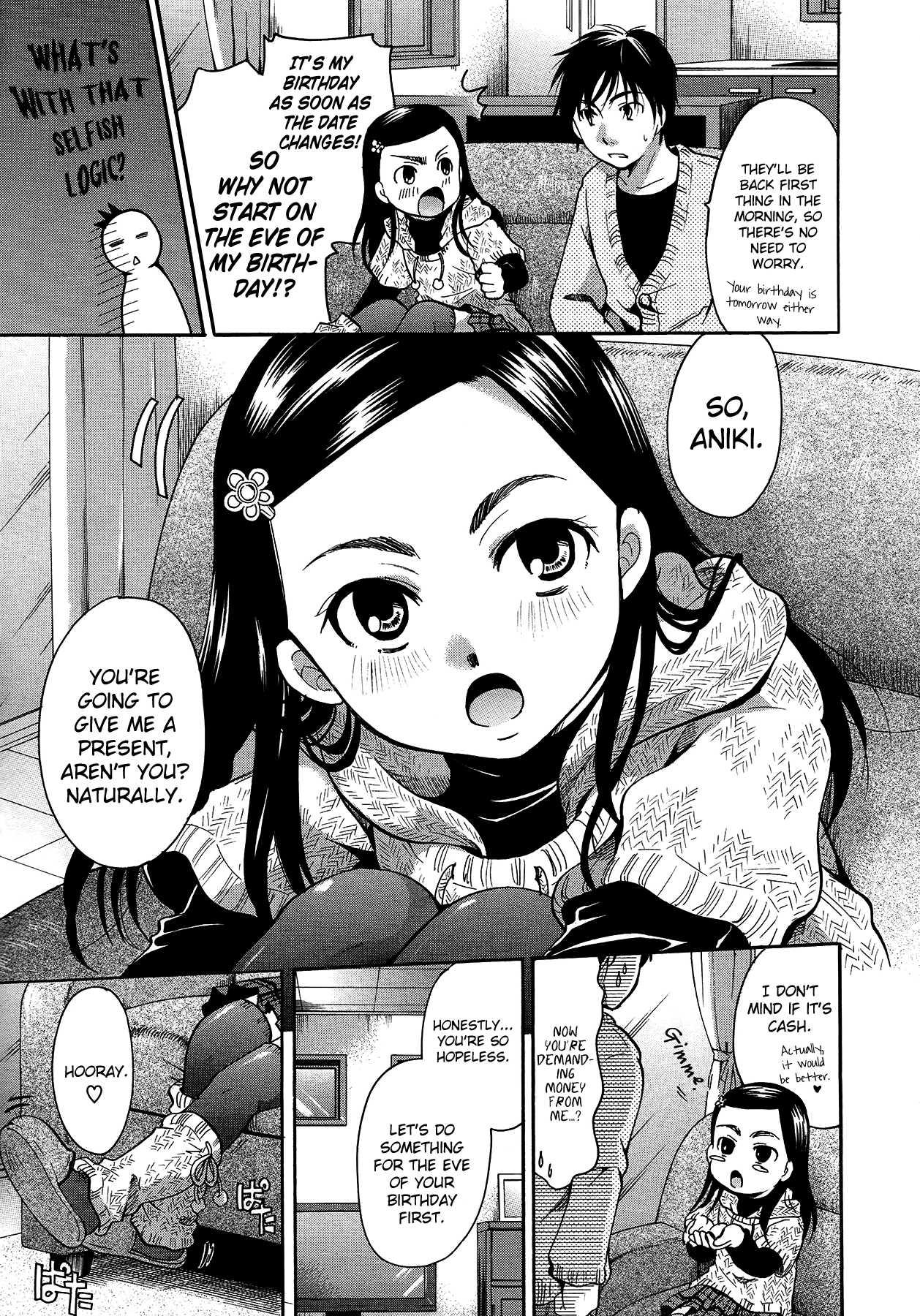 Suimai 1