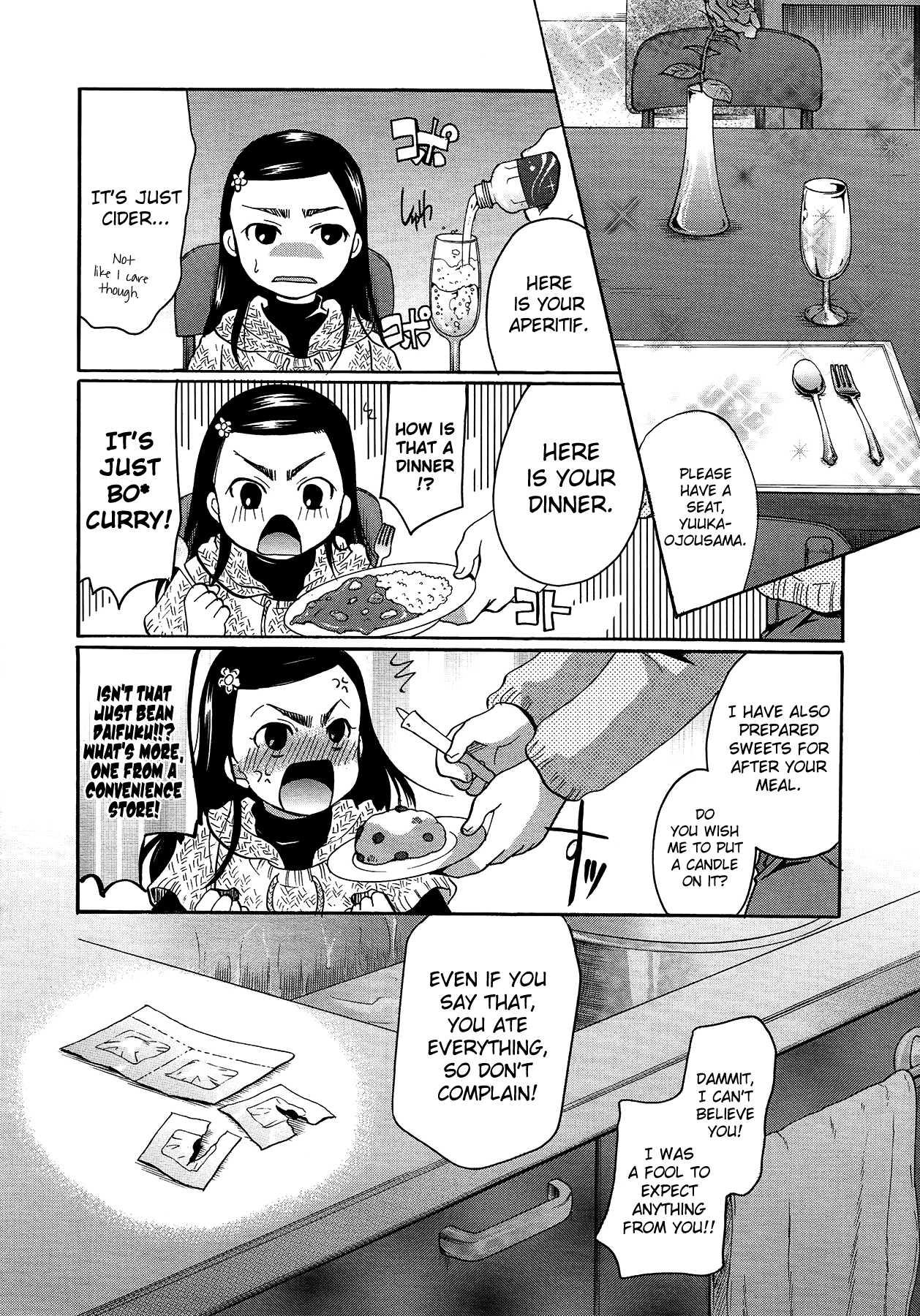 Suimai 1