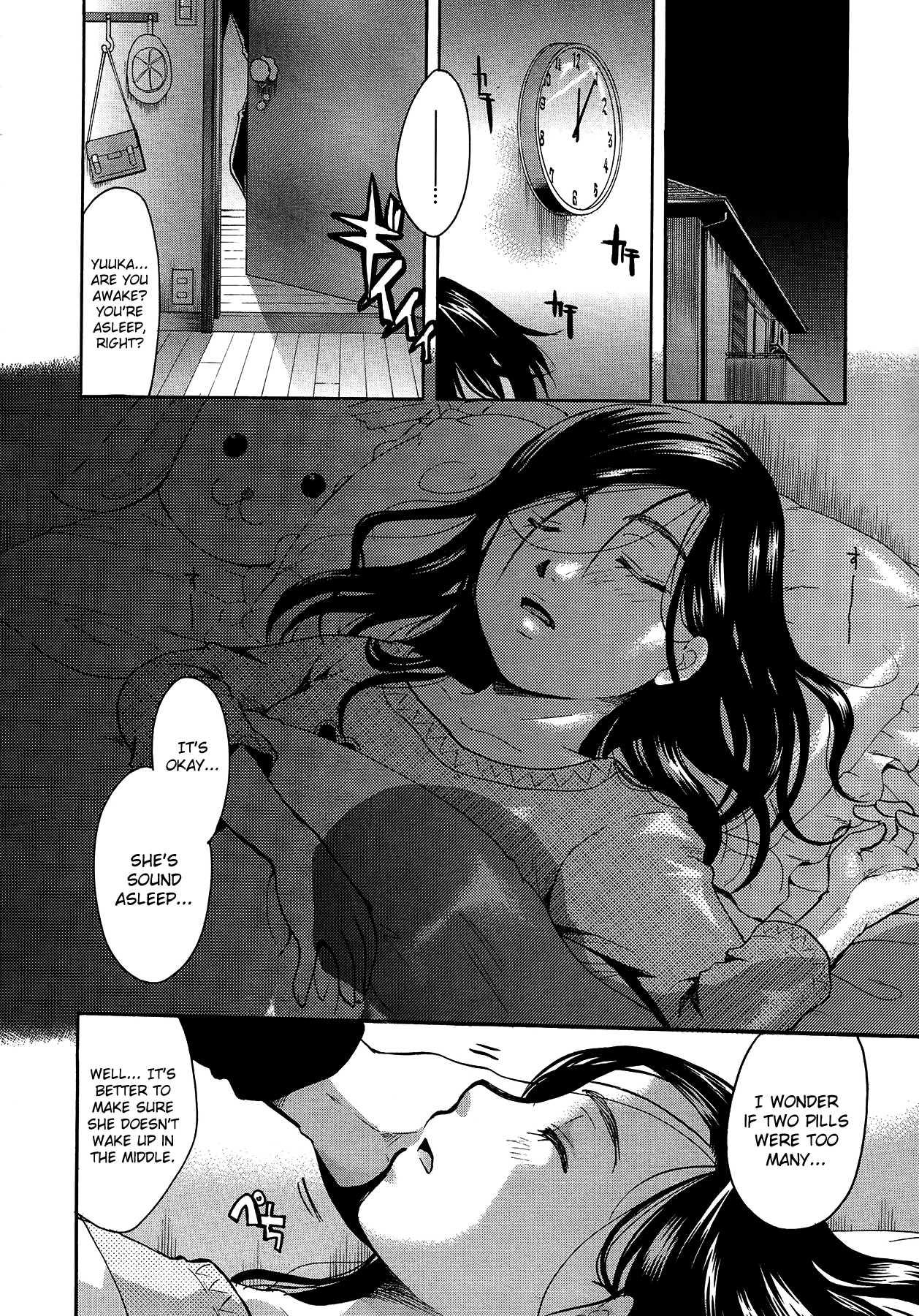 Suimai 1