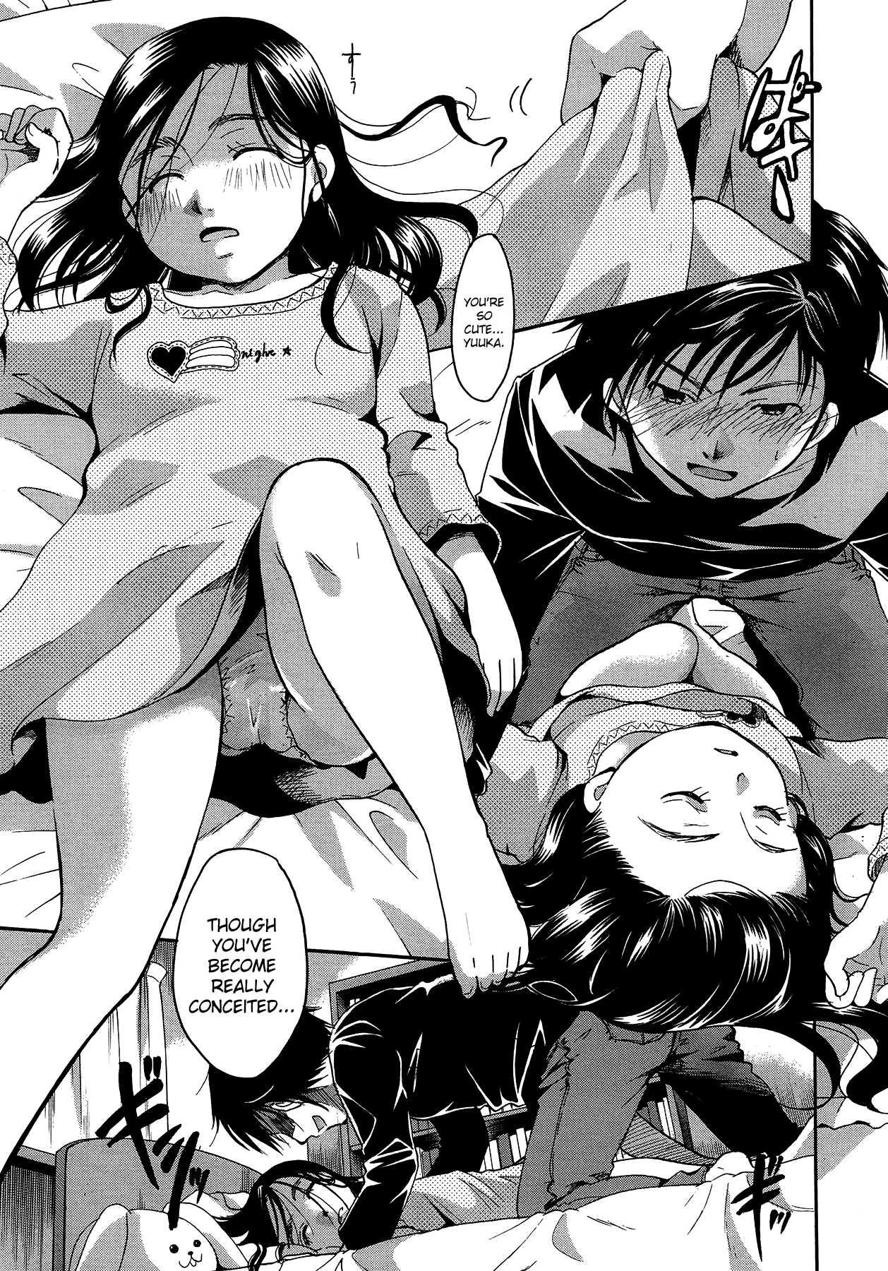 Suimai 1