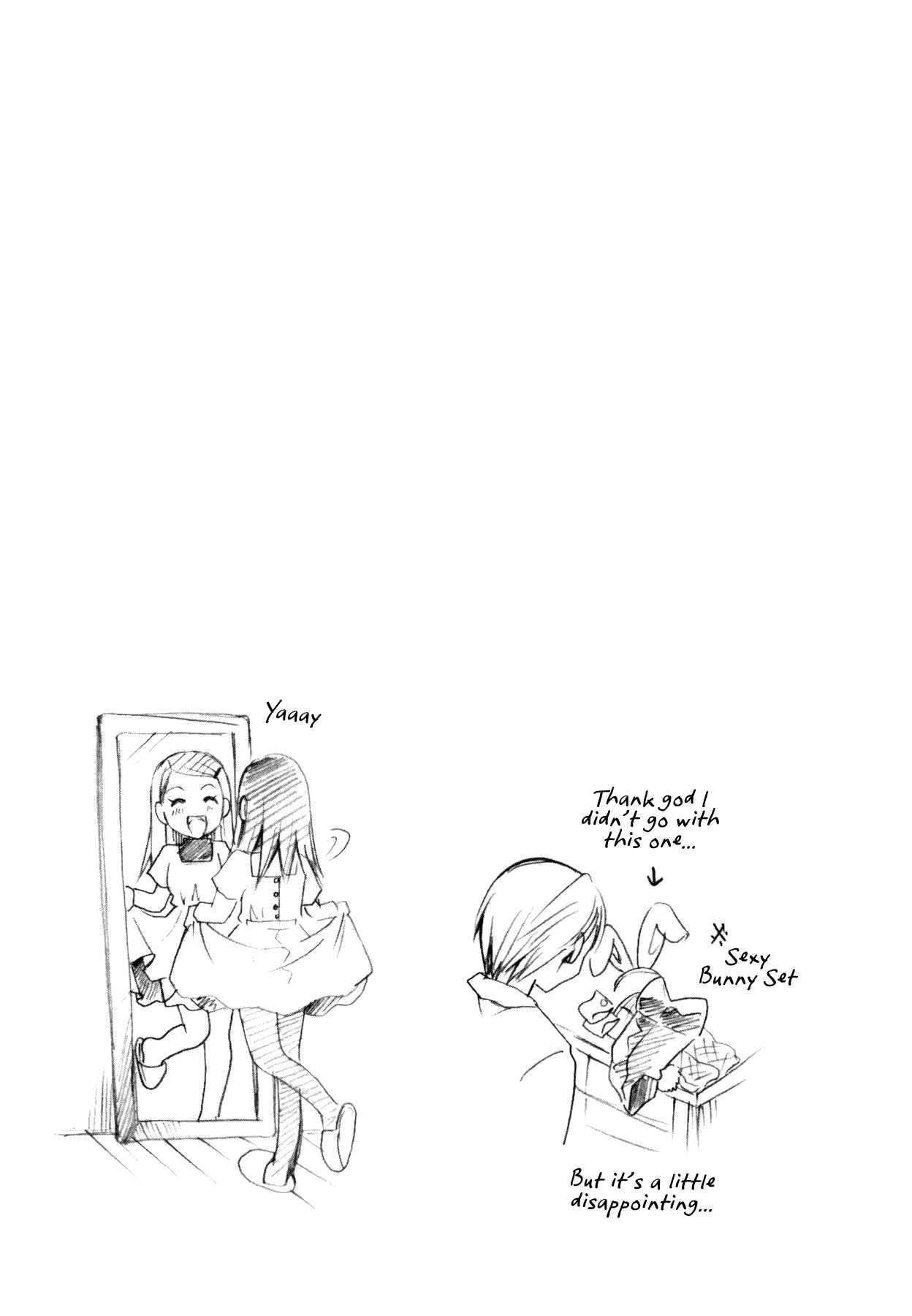 Suimai 1