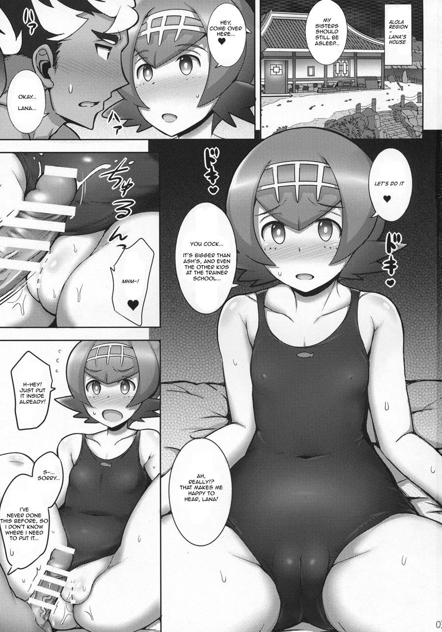 Suiren Mama Ni Omakase! 1