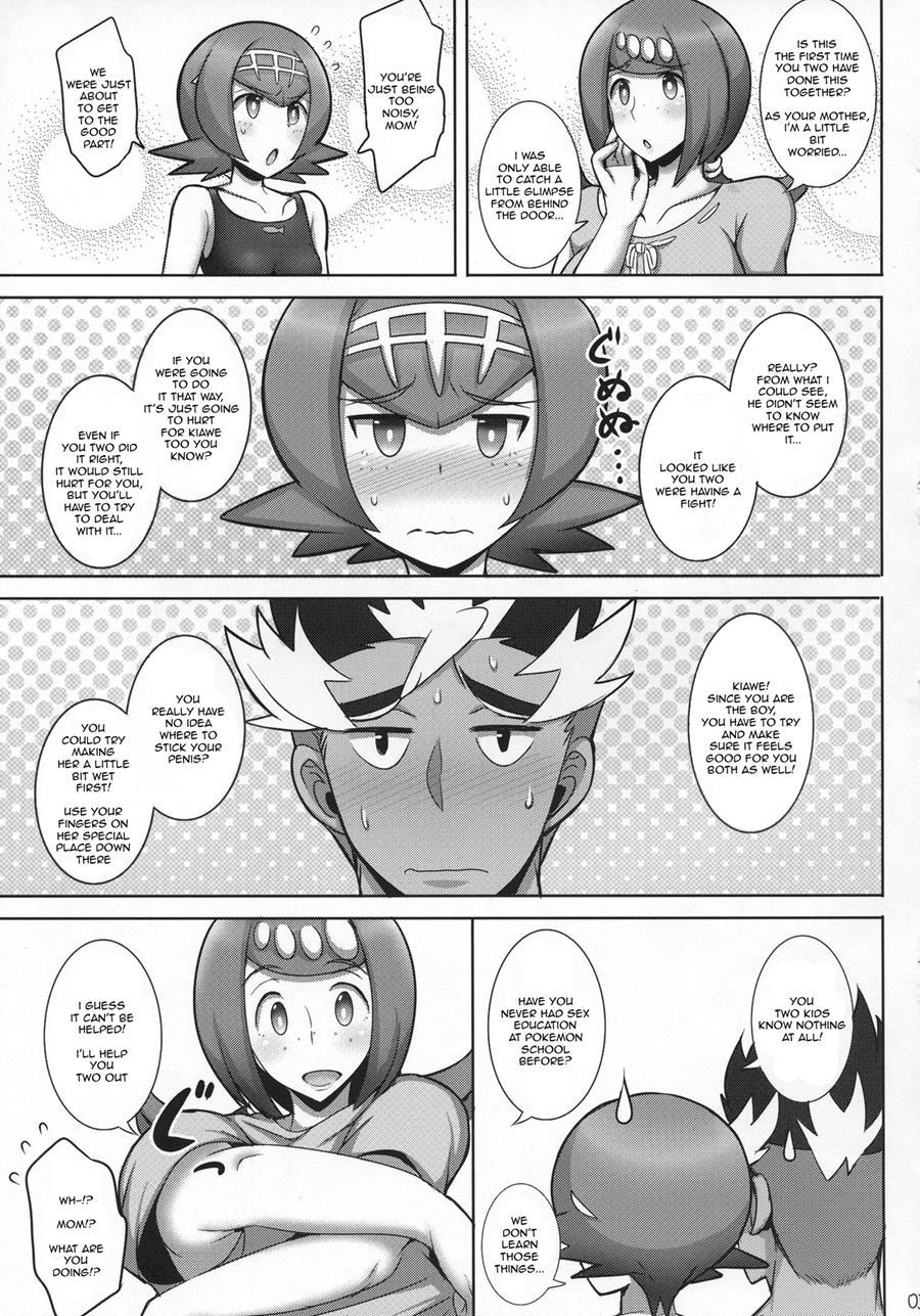 Suiren Mama Ni Omakase! 1