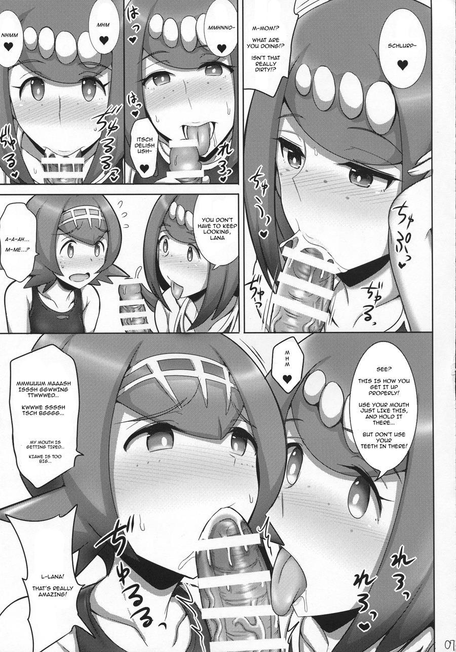 Suiren Mama Ni Omakase! 1