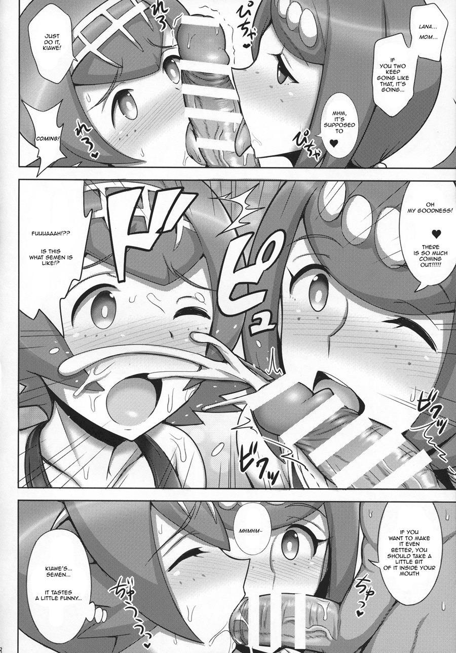 Suiren Mama Ni Omakase! 1