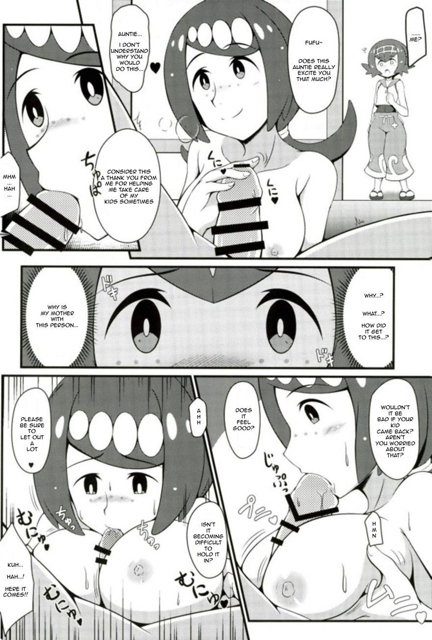 Suiren-tachi Ni Tsuraretai 1