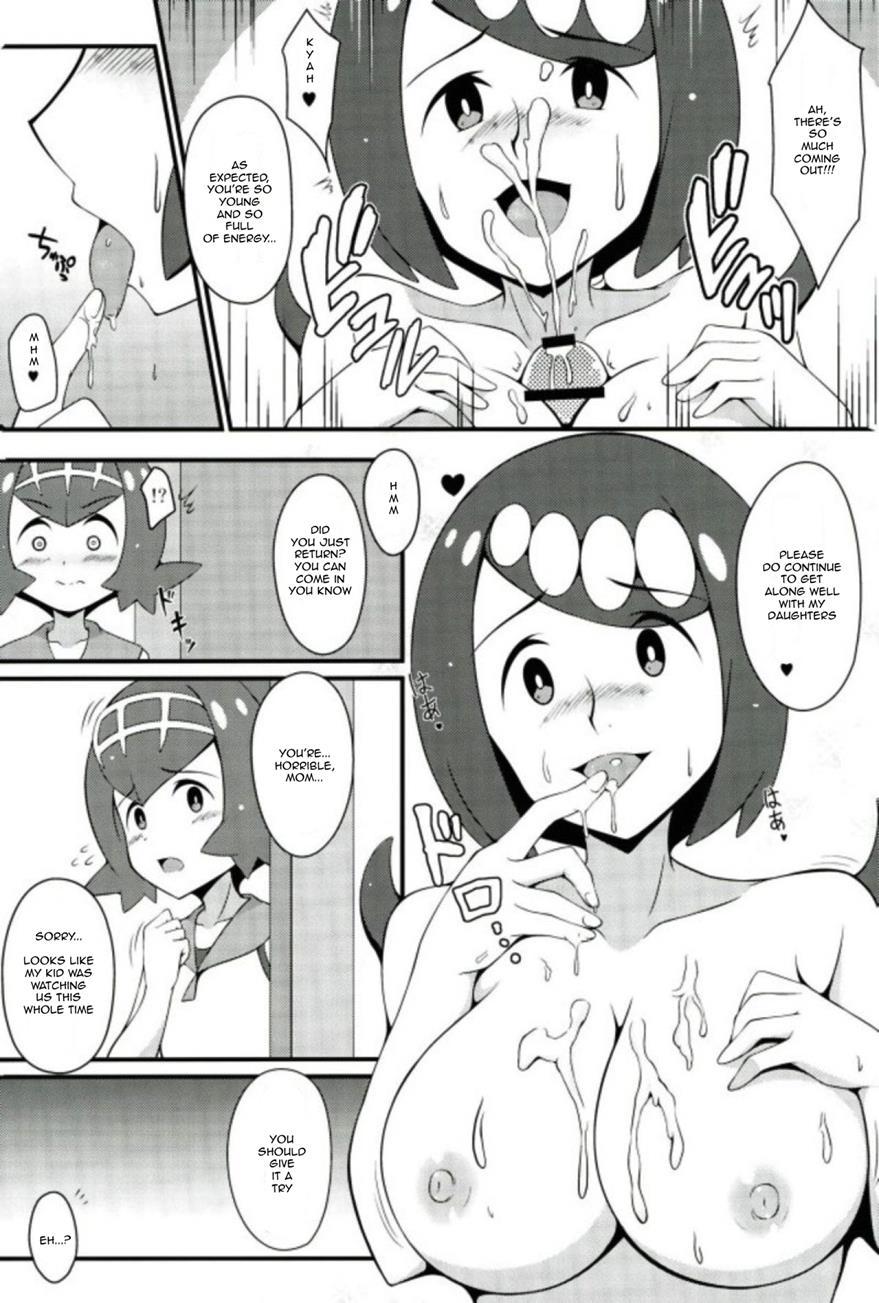 Suiren-tachi Ni Tsuraretai 1