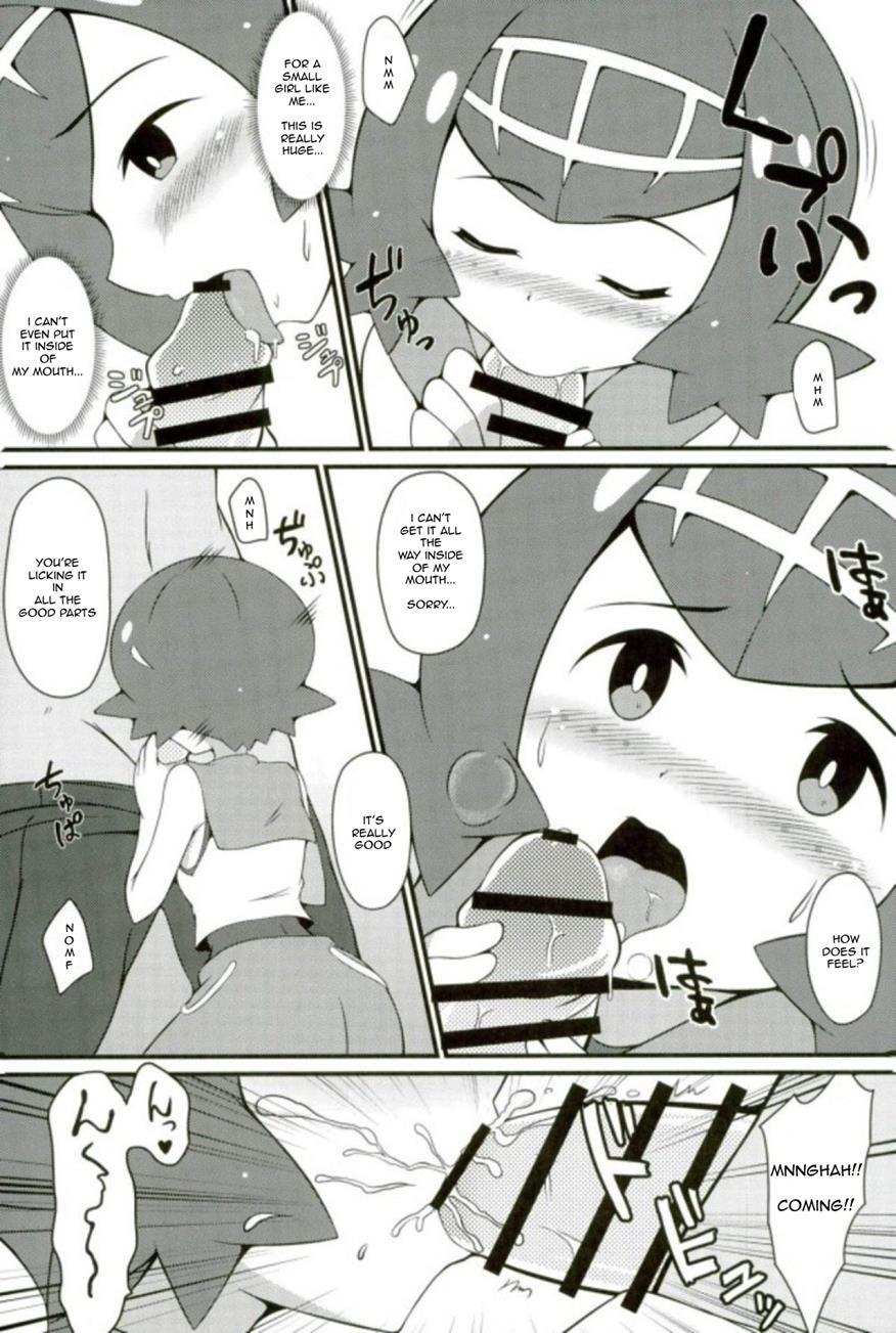 Suiren-tachi Ni Tsuraretai 1