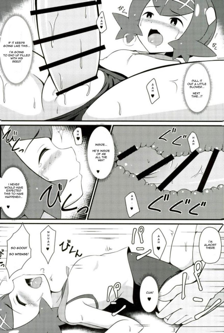Suiren-tachi Ni Tsuraretai 1