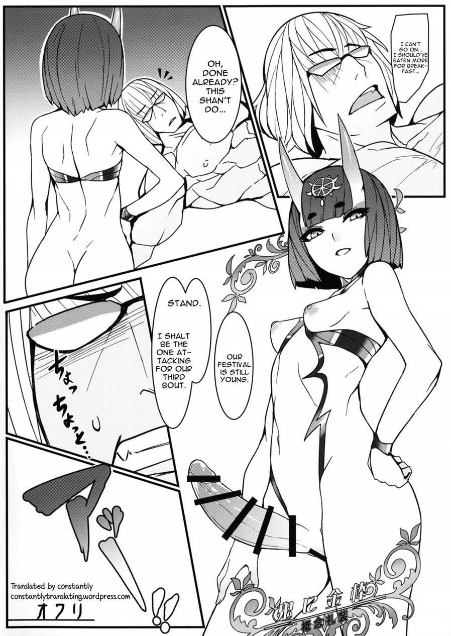 Suisei Mushi 1