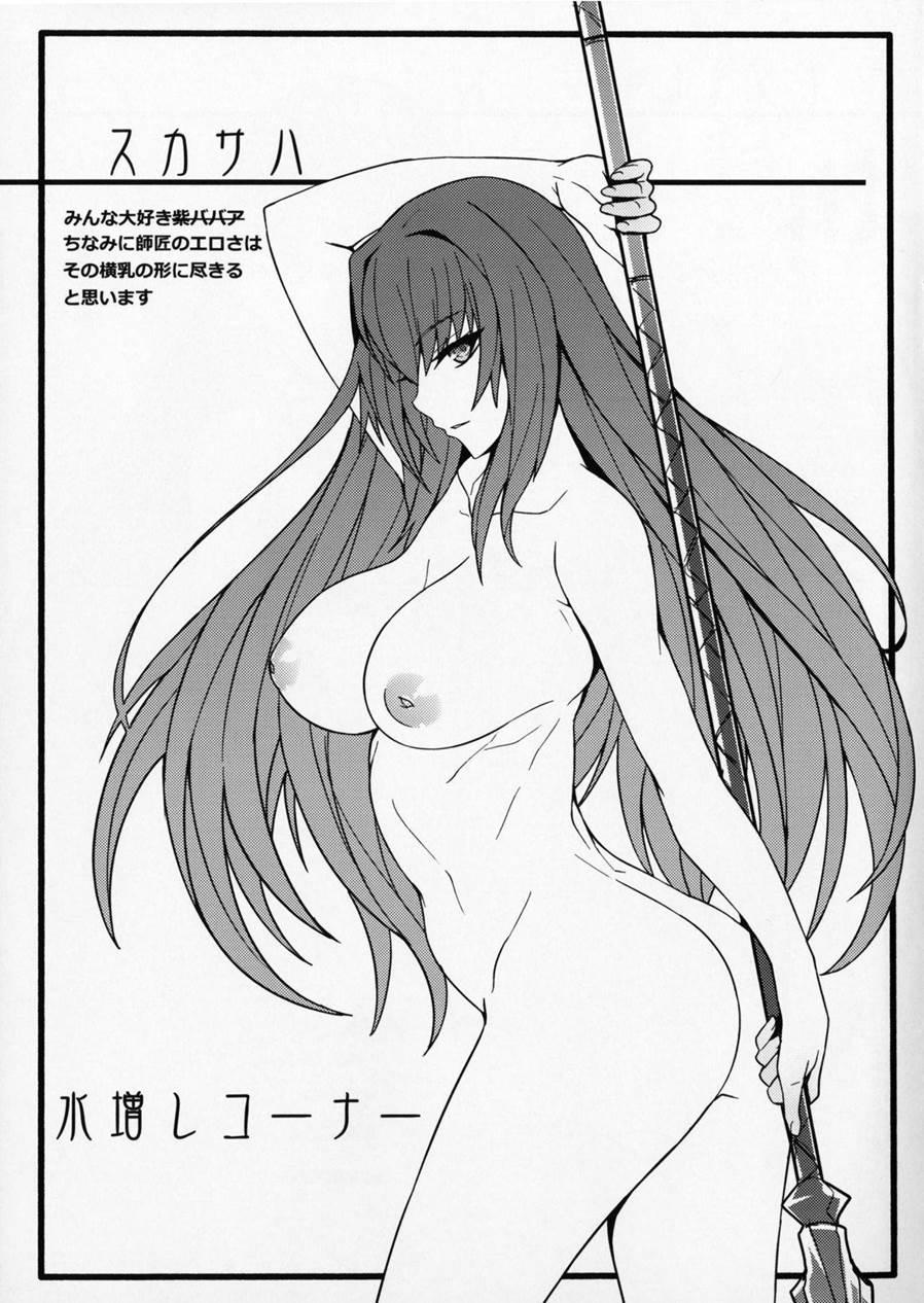 Suisei Mushi 1