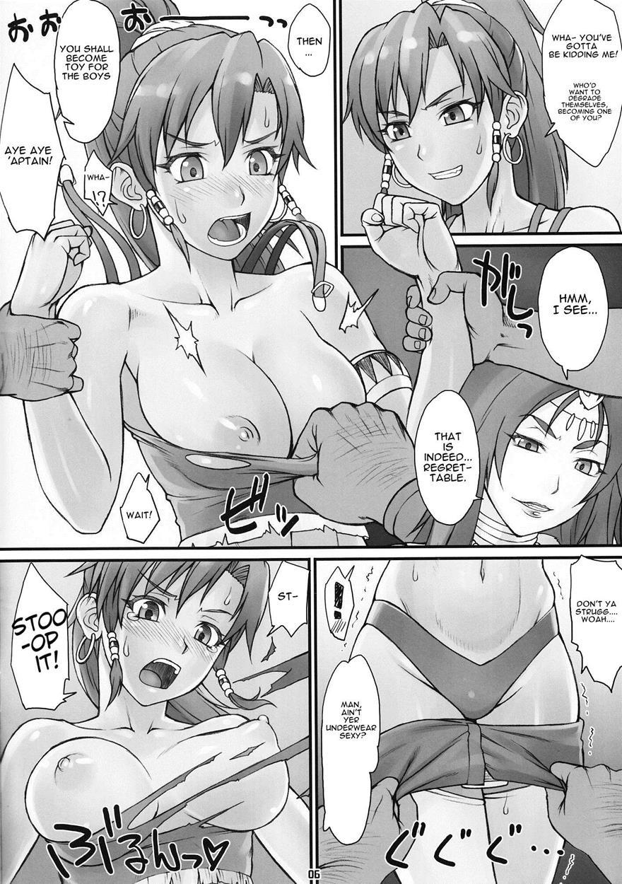 Suisei No Gargantia Dj - Gargantua Testiculus 1