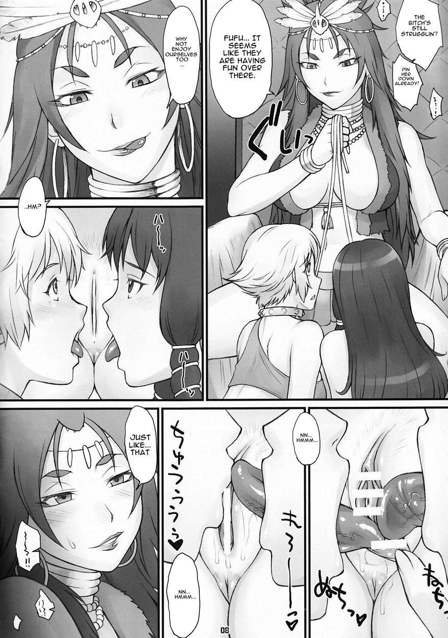 Suisei No Gargantia Dj - Gargantua Testiculus 1