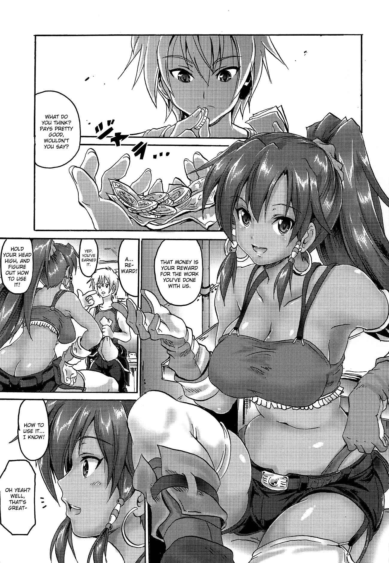 Suisei No Gargantia Dj - One Night Salvage 1