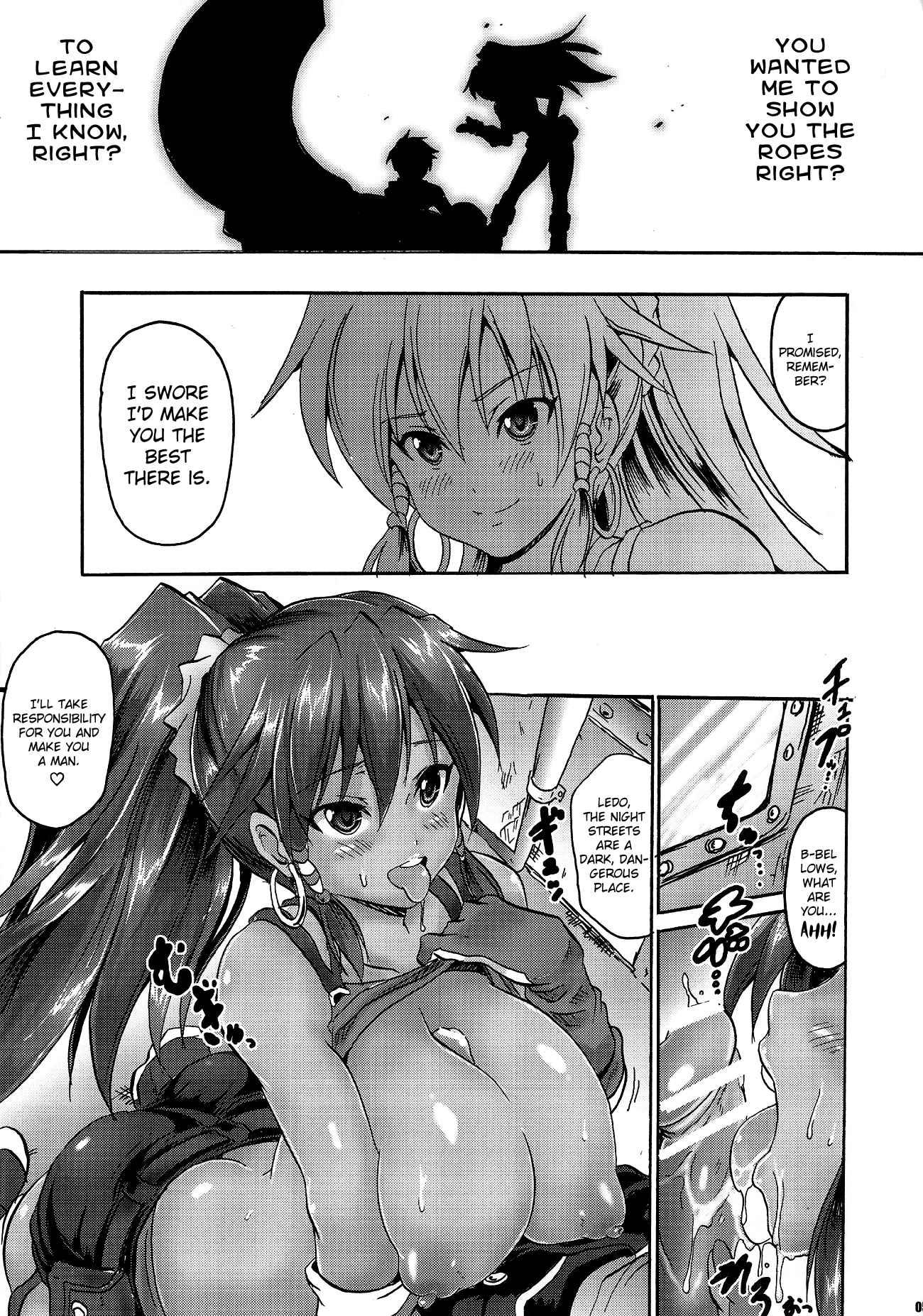 Suisei No Gargantia Dj - One Night Salvage 1