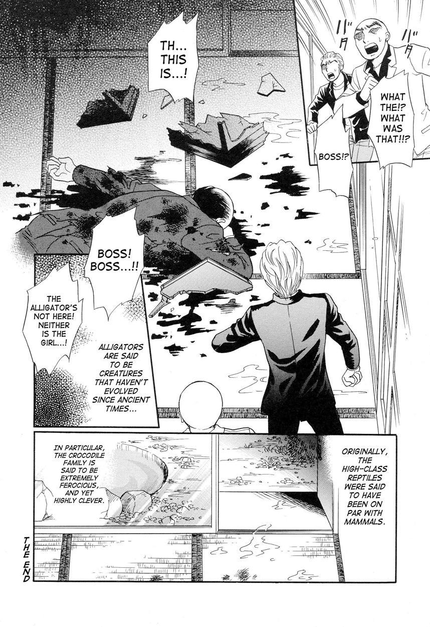Suishin 1