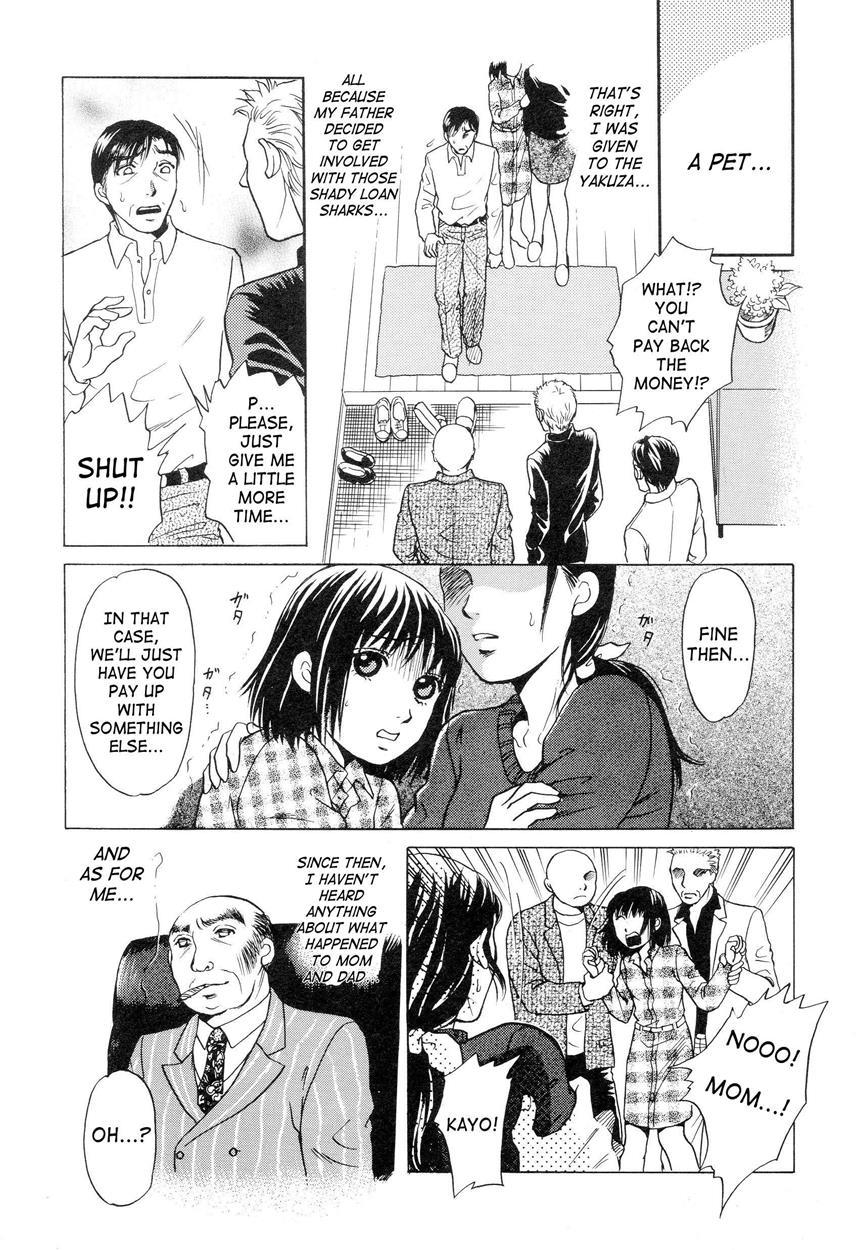 Suishin 1