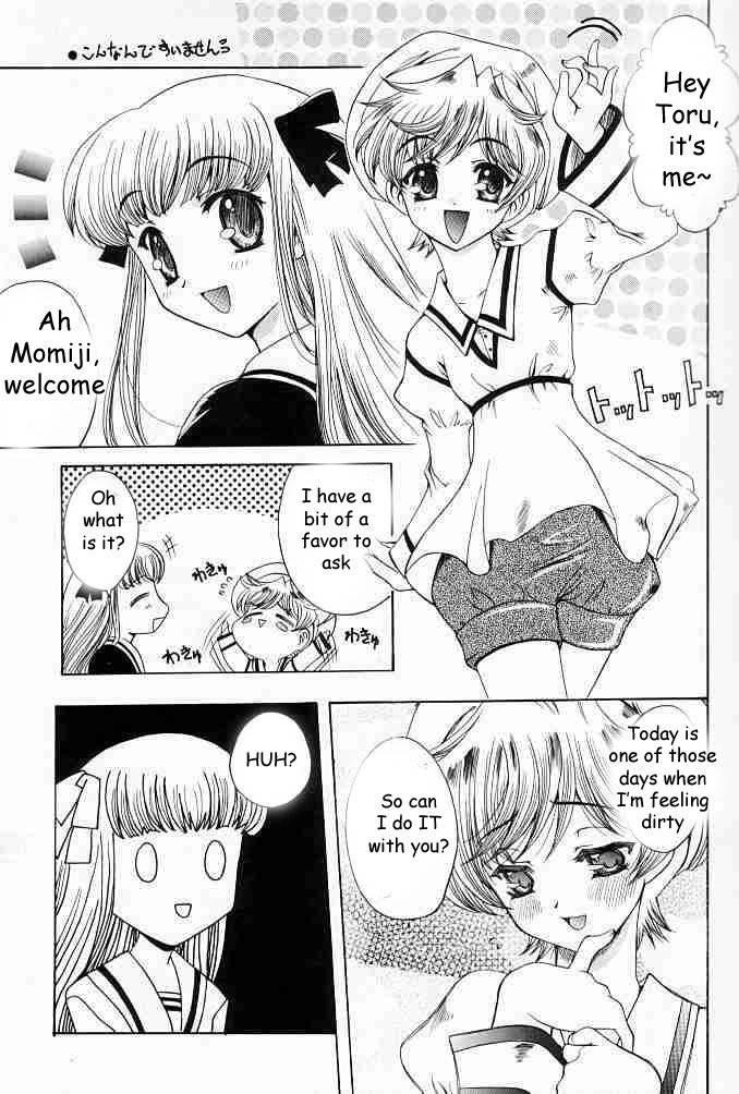 Suki Na Mono Wa Sukitte Iitai!! 1
