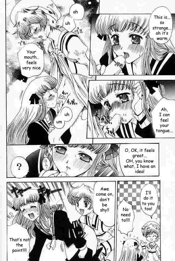 Suki Na Mono Wa Sukitte Iitai!! 1