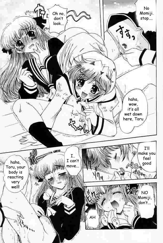 Suki Na Mono Wa Sukitte Iitai!! 1
